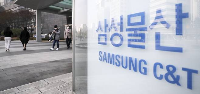 서울 강동구 삼성물산 사옥. 뉴시스