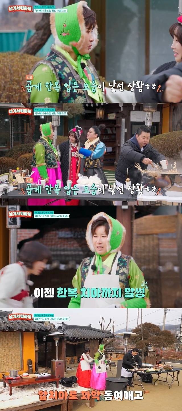 tvN STORY ‘남겨서 뭐하게’ 캡처
