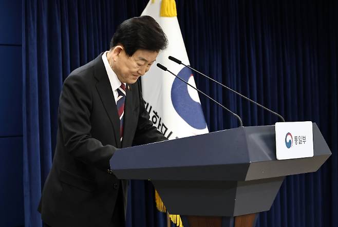 정동영 통일부 장관이 지난 18일 서울 종로구 정부서울청사 브리핑룸에서 대북 무인기사건 재발방지대책 발표를 마친 뒤 인사하는 모습. 연합뉴스