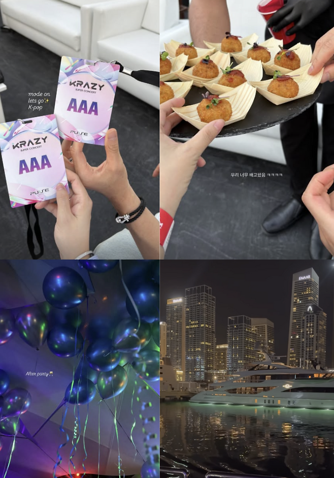 박소연 인스타그램.