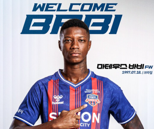 프로축구 K리그2 수원FC가 영입한 브라질 출신의 공격수 마테우스 바비. <수원FC 제공>