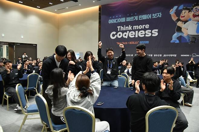 ▲JB금융그룹 NewTech+비즈니스 경진대회.