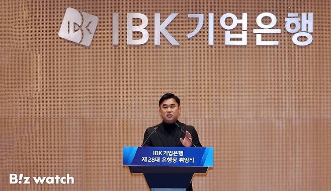 류장희 기업은행 노조위원장이 20일 서울 중구 IBK기업은행 본점에서 열린 ‘제28대 은행장 취임식’에서 환영사를 하고 있다./사진=이명근 기자 qwe123@