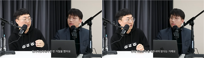 /사진=유튜브 채널 '이면서다' 캡처