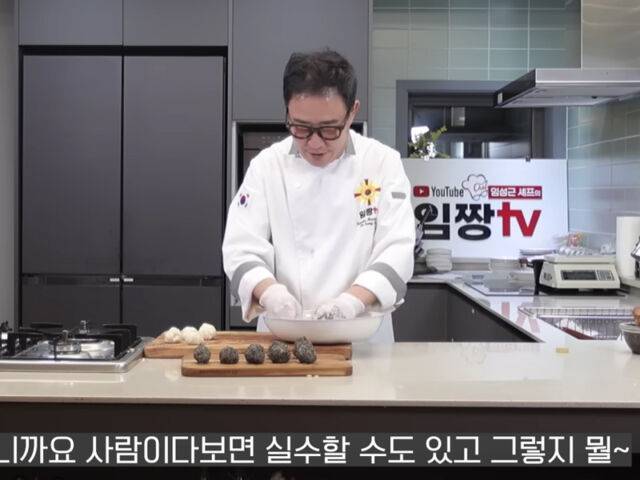 임성근이 유튜브로 복귀 신호를 알렸고 팬들이 응원했다. / 유튜브 '임성근 임짱TV'