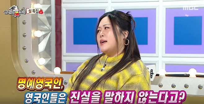 MBC '라디오 스타'