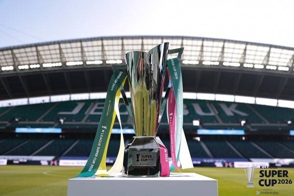 쿠팡플레이 K리그 슈퍼컵 2026 트로피. /사진=한국프로축구연맹