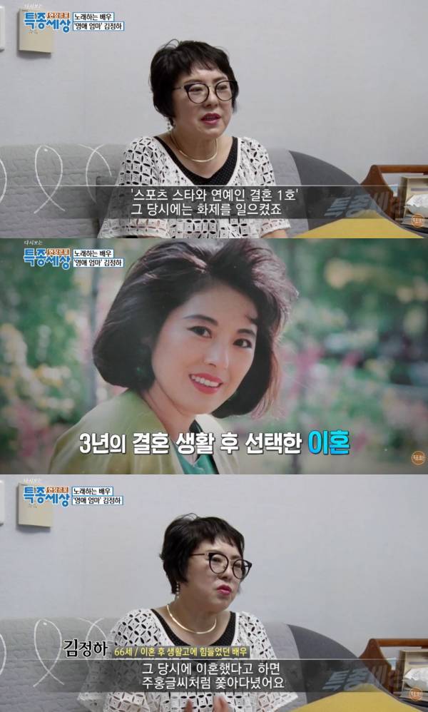 ⓒ유튜브 영상 캡처