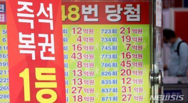 ⓒ뉴시스