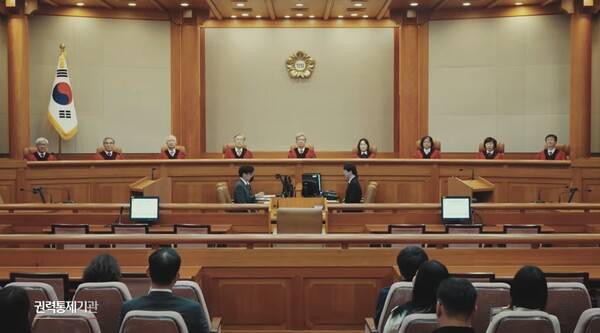 ▲헌법재판소 결정 모습. 사진=헌법재판소 영상 갈무리