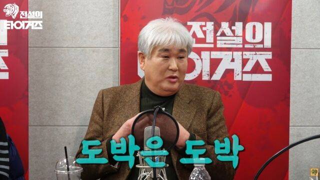 해태 출신 신태중/유튜브 채널 전설의 타이거즈 캡쳐