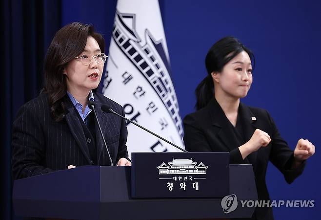 브리핑하는 강유정 대변인 (서울=연합뉴스) 김도훈 기자 = 강유정 대변인이 2일 청와대 춘추관에서 재정경제부 제2차관, 우주항공청 청장, 국가물관리위원회 위원장, 아시아문화중심도시조성위원회 위원장 인사 관련 브리핑을 하고 있다. 2026.2.2 superdoo82@yna.co.kr