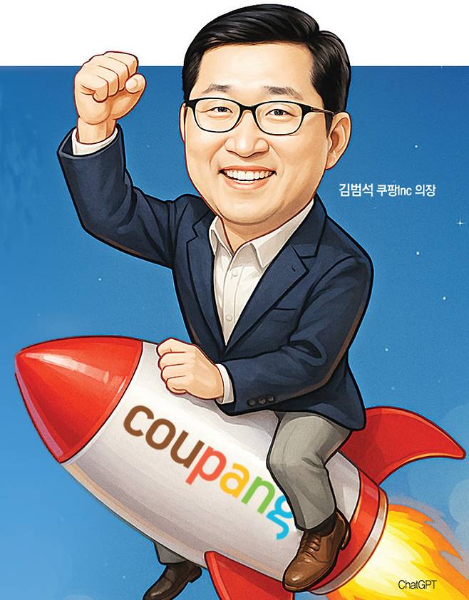 김범석 쿠팡Inc 의장(챗GPT/무단전재 금지)