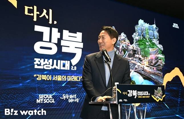 오세훈 서울시장이 19일 다시 강북전성시대 2.0 기자설명회에서 발표하고 있다./사진=서울시