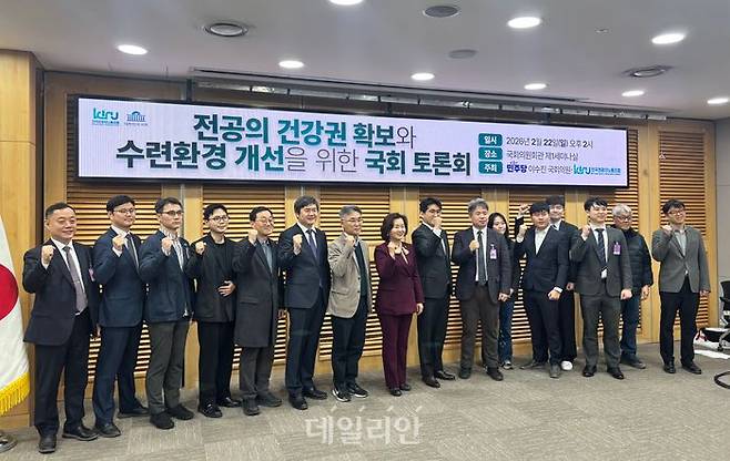 22일 서울 여의도 국회의원회관에서 열린 ‘전공의 건강권 확보 및 수련환경 개선을 위한 국회 토론회’에서 이수진 더불어민주당 의원을 비롯한 참석자들이 기념사진을 촬영하고 있다. ⓒ데일리안 김효경 기자