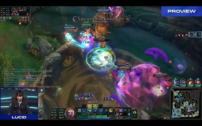 치지직 2026 LCK컵 중계화면