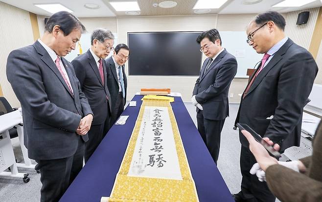 안중근의사 유묵 전달식 / 사진=연합뉴스