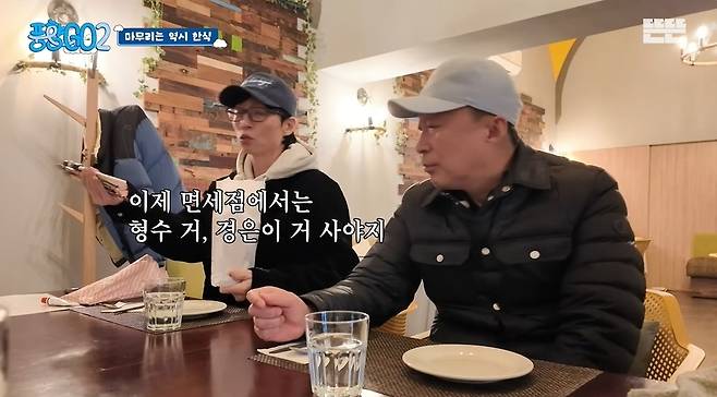 뜬뜬 채널 캡처