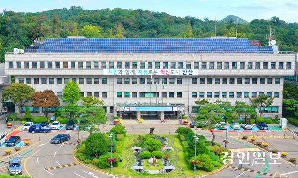 안산시청 전경/안산시 제공