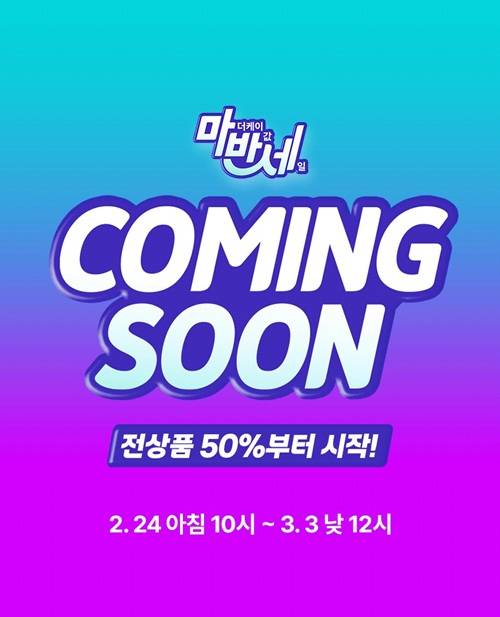 (마더케이 제공)