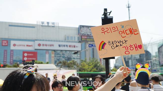 2023년 부평역 앞에서 열린 제6회 인천 퀴어 문화 축제. 뉴스앤조이 나수진
