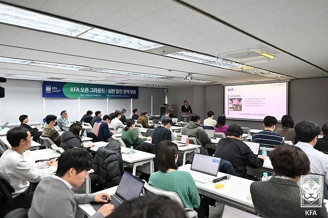 대한축구협회가 오픈 그라운드 심판 정책 발표를 개최했다.(대한축구협회 제공)