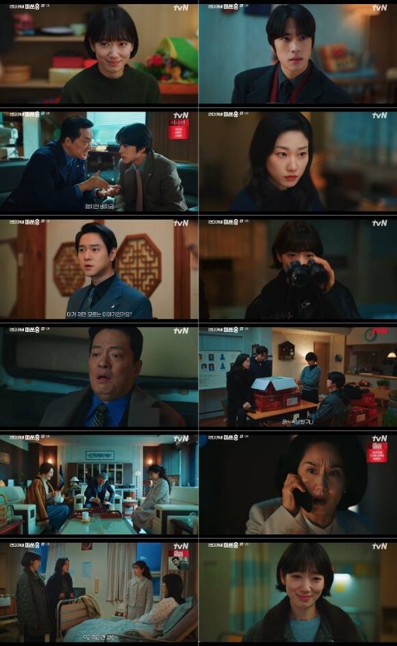 tvN 토일드라마 '언더커버 미쓰홍' 12회 시청률이 10.1%를 달성했다. /tvN 방송 화면 캡처