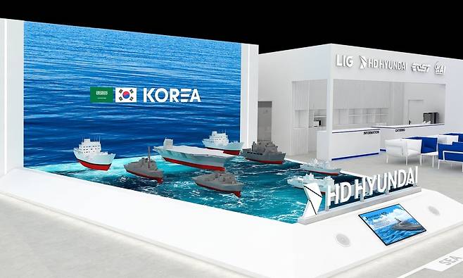 HD현대중공업의 WDS 2026 부스 조감도./HD현대중공업 제공