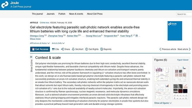 국제 학술지 줄(Joule)에 게재된 삼성SDI 공동 연구팀 겔 고분자 전해질 연구 결과 요약. 줄(Joule)