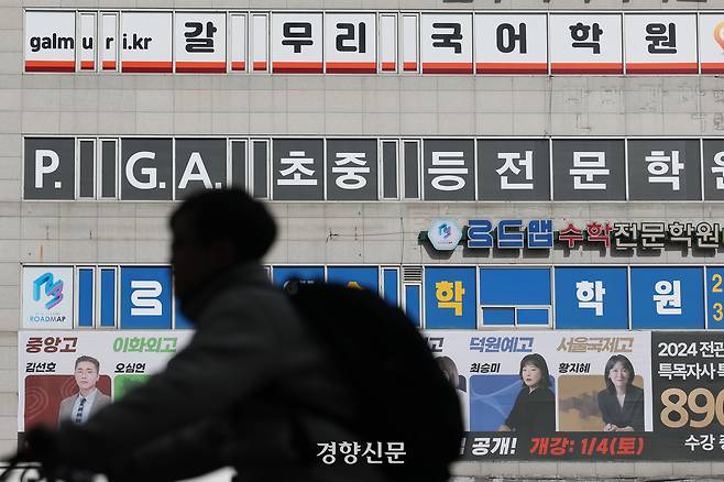 지난해 3월13일 서울 대표적 학원가인 양천구 목동의 빌딩 앞을 자전거를 탄 학생이 지나가고 있다. 정효진 기자