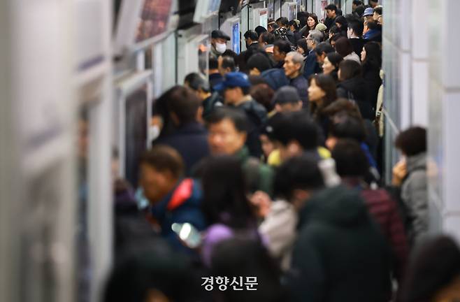 서울지하철 1호선 서울역 승강장이 승객들로 붐비고 있다. 성동훈 기자