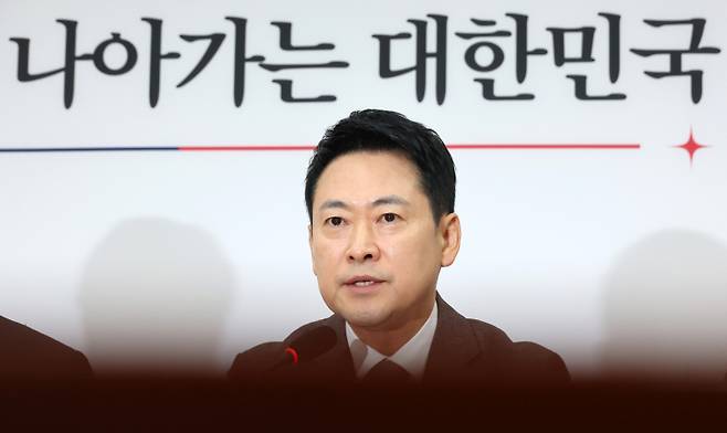 장동혁 국민의힘 대표가 23일 서울 여의도 국회에서 열린 최고위원회의에서 발언하고 있다. 연합뉴스