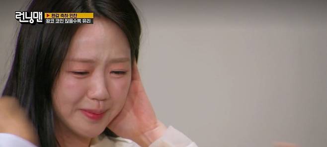 SBS 런닝맨 방송 화면 캡처