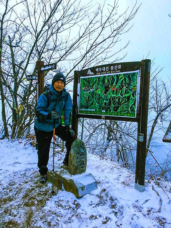 이씨는 백두대간을 총 8번이나 종주했다.