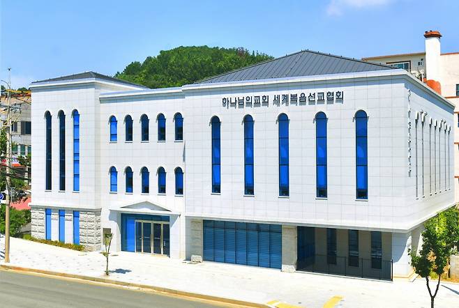 밀양 하나님의 교회