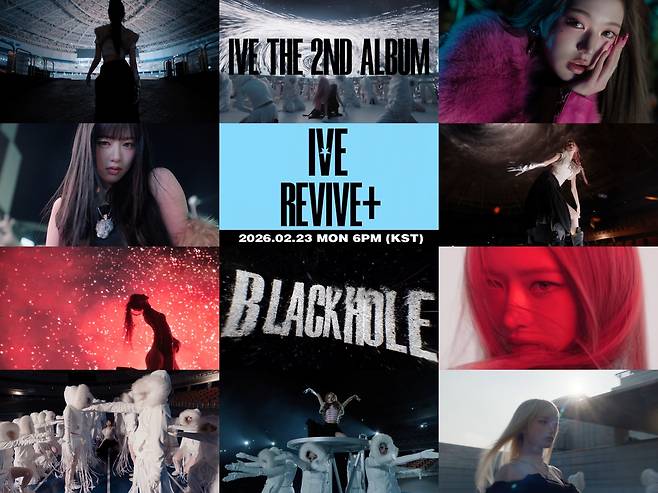 스타쉽엔터테인먼트