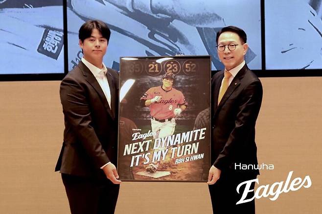 ▲ ‘메이저리그 트레이드 루머스’는 "이미 2130만 달러에 해당하는 금액이 보장된 상황에서, 노시환을 영입하려는 메이저리그 구단은 그보다 훨씬 높은 조건을 제시해야 할 가능성이 크다"고 전망하며 한화 잔류 가능성도 점쳤다 ⓒ한화 이글스