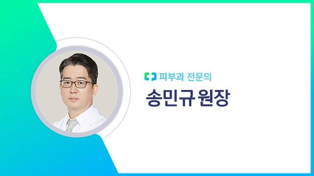 송민규 원장|출처: 하이닥