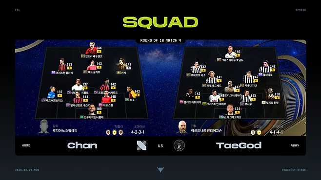 FSL 스프링 16강 박찬화와 김태신의 경기. 김태신은 호날두를 최전방에 기용하면서 경기를 시작했다. 사진 | FSL 유튜브