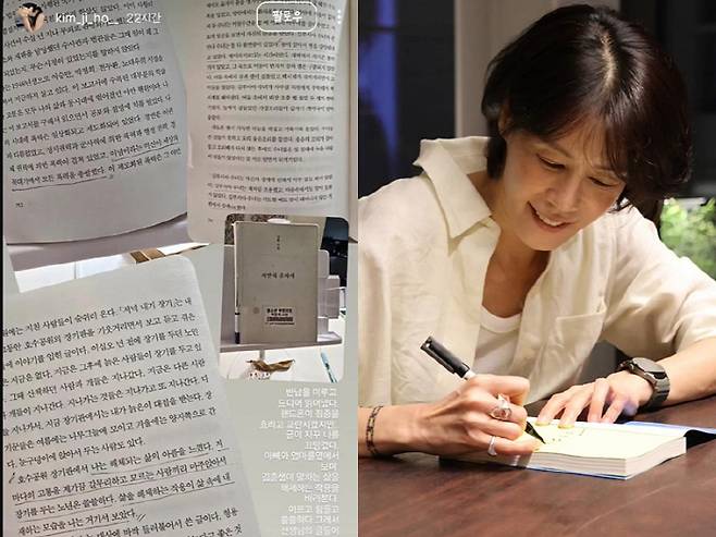 사진=김지호 개인 SNS