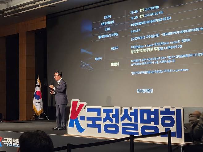 김민석 총리. 임은수 기자