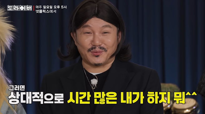 /사진=스튜디오투쁠