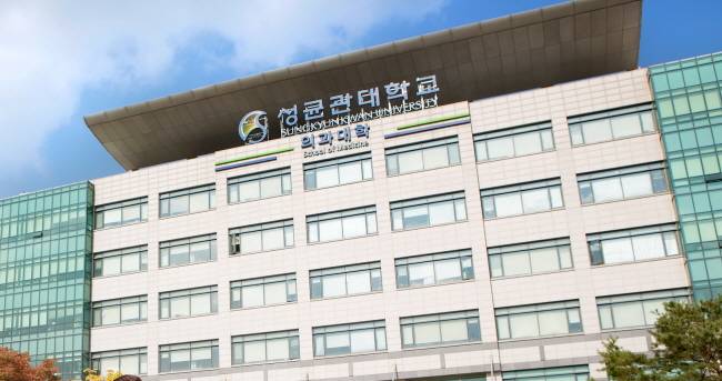 성균관대학교./사진=성균관대학교 제공