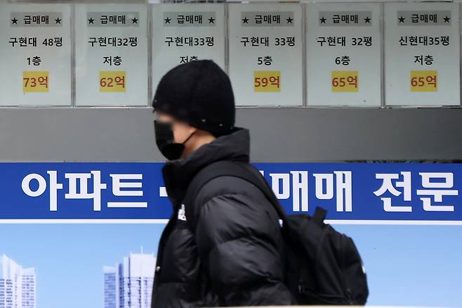 2월 주택가격전망지수가 108로 전월보다 16포인트 하락했다는 한국은행의 ‘소비자동향조사’ 결과가 발표된 24일 한 시민이 급매 물건이 붙어있는 강남구 한 부동산중개업소 앞을 지나고 있다. 연합뉴스