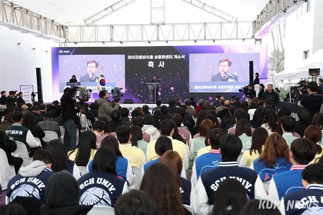 충남도는 24일 아산시 배방읍 ‘천안·아산 KTX 역세권 연구개발(R&D) 집적지구’에서 전형식 도 정무부지사와 관계 기관 대표 등 300여 명이 참석한 가운데 ‘마이크로바이옴 의약품 상용화센터’ 개소식을 개최했다.