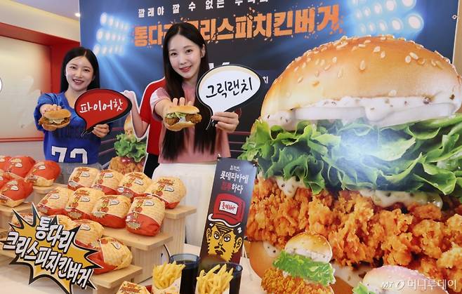(서울=뉴스1) 오대일 기자 = 롯데리아 모델들이 6일 오전 서울 용산구 롯데리아 숙대입구역점에서 신메뉴 '통다리살 크리스피치킨버거' 2종을 선보이고 있다. 통다리살 패티로 풍부한 육즙을 자랑하는 이번 신메뉴는 그릭랜치와 파이어핫 2가지 맛으로 출시된다. 2026.1.6/뉴스1 Copyright (C) 뉴스1. All rights reserved. 무단 전재 및 재배포, AI학습 이용 금지. /사진=(서울=뉴스1) 오대일 기자