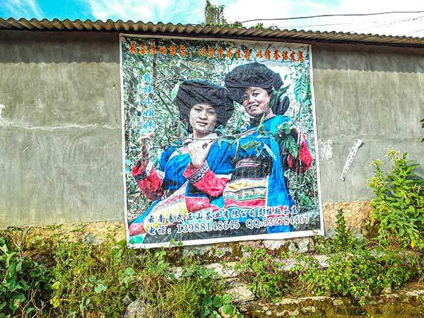 차상들이 담벼락에 걸어놓은 현수막.