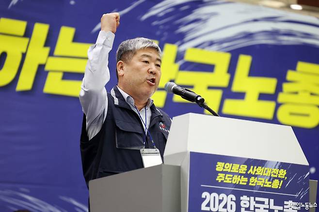 ▲ 김동명 한국노총 위원장이 25일 오후 경기 과천 렛츠런파크에서 열린 2026년 한국노총 정기대의원대회에서 발언하고 있다. <정기훈 기자>