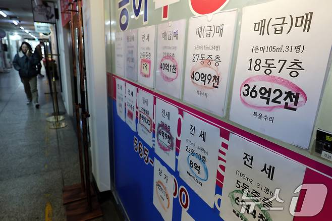 이재명 대통령이 연일 다주택자 압박에 나서고 있는 24일 서울 강남구 공인중개사 사무소에 급매 매물 정보가 붙어 있다.. 2026.2.24 ⓒ 뉴스1 안은나 기자