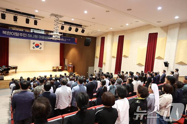 북한이탈주민의 마음 건강을 위한 '하나원 마음쉼터' 개소식.(통일부 제공) 2024.5.31 ⓒ 뉴스1